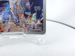 N's Reshiram【AR】{109/100} [SV9] Japanese Edition Pokemon Card Game TCG,Near Mint - Image 5