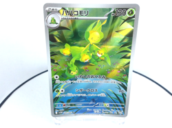 Leavanny 【AR】{089/086} [SV11W] Japanese Edition Pokemon Card Game TCG,Near Mint - Image 1