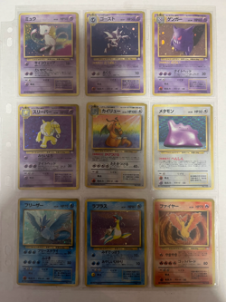 Pokemon Card Complete Fossil Master Set 48/48 1997 ALL HOLO SWIRLS Japanese - Image 1