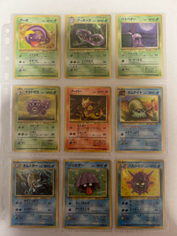 Pokemon Card Complete Fossil Master Set 48/48 1997 ALL HOLO SWIRLS Japanese - Image 5