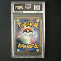 Machamp 089 1st Ed Japanese Expedition Pokemon Card 2001 PSA MINT 9 - Image 2
