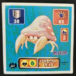 Japanese Parasect No. 047 Amada Sticker Non Holo Vintage Pokemon Sticker 1996 MP - Image 1