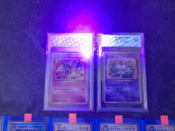 Pokemon CP6 20th Anniversary 1st Edition PGS 10 Basis Holos MINT Charizard Mew - Image 5