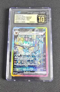 CGC 10 PRISTINE Vaporeon EX 205/187 Pokemon Terastal Fest 2024 Japanese - Image 1