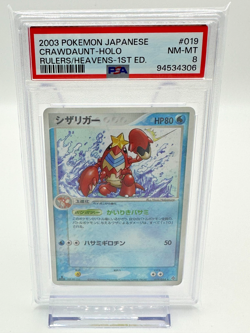 2003 PSA 8 NM-MT Pokemon Crawdaunt 019/054 Rulers of the Heavens Japanese - Image 1