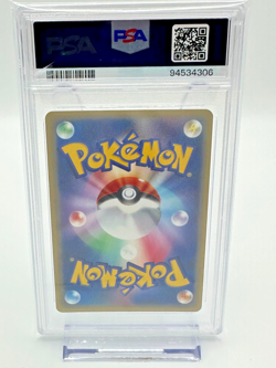 2003 PSA 8 NM-MT Pokemon Crawdaunt 019/054 Rulers of the Heavens Japanese - Image 2