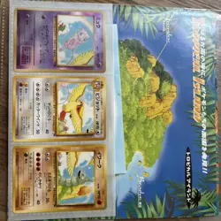 Pokemon Southern Islands Collection Japanese Rainbow Tropical Promo FULL SET - Image 1