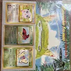 Pokemon Southern Islands Collection Japanese Rainbow Tropical Promo FULL SET - Image 2