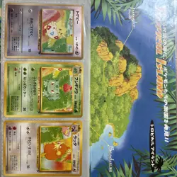 Pokemon Southern Islands Collection Japanese Rainbow Tropical Promo FULL SET - Image 4