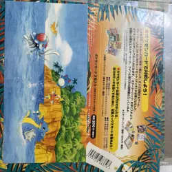 Pokemon Southern Islands Collection Japanese Rainbow Tropical Promo FULL SET - Image 5