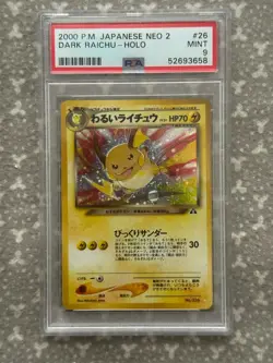 2000 POKEMON JAPANESE NEO 2 #26 DARK RAICHU-HOLO PSA 9 - Image 1
