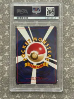 2000 POKEMON JAPANESE NEO 2 #26 DARK RAICHU-HOLO PSA 9 - Image 2