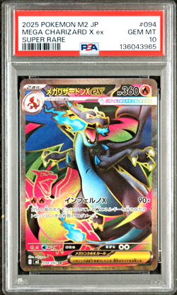 PSA 10 Mega Charizard X ex SR Inferno X 094/080 M2 Japanese Pokemon 2025 - Image 1