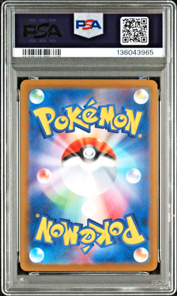 PSA 10 Mega Charizard X ex SR Inferno X 094/080 M2 Japanese Pokemon 2025 - Image 2