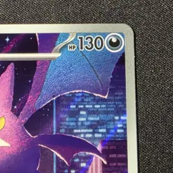 Pokemon TCG- Crobat - 093/086 - ME04: Chaos Rising (CRI) Illustration Rare NM - Image 4
