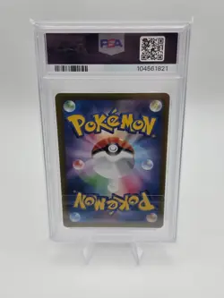2023 Pokemon Japanese SV4a Charizard ex SSR #331 PSA 10 GEM MT Shiny Treasure - Image 3