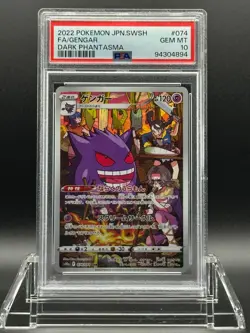 PSA 10 Gengar Full Art #074/071 s10a: Dark Phantasma Pokemon Japanese - Image 1