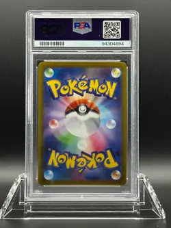 PSA 10 Gengar Full Art #074/071 s10a: Dark Phantasma Pokemon Japanese - Image 2