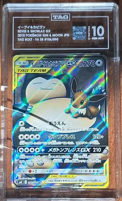 2018 POKEMON JAPANESE SUN & MOON TAG BOLT FULL ART/EEVEE & SNORLAX GX TAG 10 - Image 1