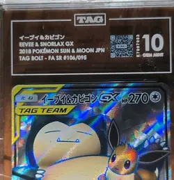 2018 POKEMON JAPANESE SUN & MOON TAG BOLT FULL ART/EEVEE & SNORLAX GX TAG 10 - Image 3