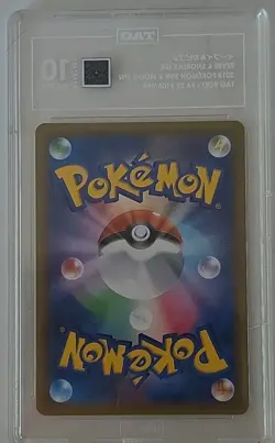 2018 POKEMON JAPANESE SUN & MOON TAG BOLT FULL ART/EEVEE & SNORLAX GX TAG 10 - Image 4