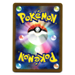 ZERAORA V 040/172 VSTAR UNIVERSE JAPANESE POKEMON TCG - Image 2