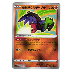 RADIANT HAWLUCHA 078/172 VSTAR UNIVERSE JAPANESE POKEMON TCG - Image 1