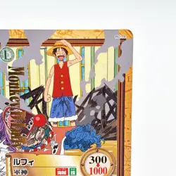 One Piece Luffy Carddass Hyper Battle C288 Gold Foil 2002 Japan Vintage JP - Image 3