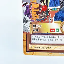 One Piece Luffy Carddass Hyper Battle C288 Gold Foil 2002 Japan Vintage JP - Image 4