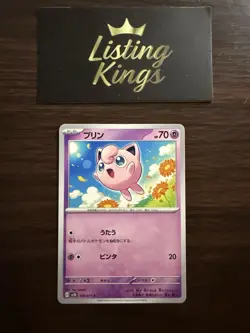 Japanese Jigglypuff 026/071 Clay Burst - Common Pokemon Card - NM/Mint - Image 2