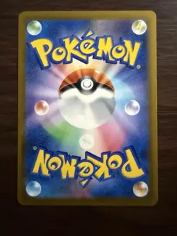 Japanese Jigglypuff 026/071 Clay Burst - Common Pokemon Card - NM/Mint - Image 3