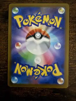 Poliwag 023/101 – SV6 Mask of Change – Japanese Pokemon Card NM - Image 3