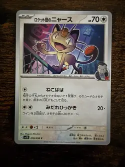 Team Rocket's Meowth 078/098 SV10 Glory of TeamRocket Japanese Pokemon Card - Image 1