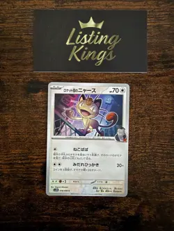 Team Rocket's Meowth 078/098 SV10 Glory of TeamRocket Japanese Pokemon Card - Image 2