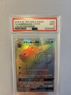PSA 9 - Umbreon GX Rainbow 069/060 HR Collection Moon JP Pokemon Card - Image 2