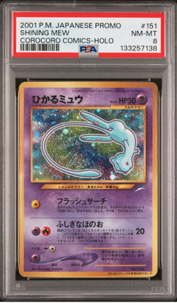 PSA 8 Shining Mew Corocoro 2001 Pokemon Card Japanese Promo Vintage - 980 - Image 1