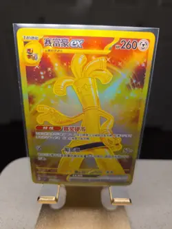 Pokemon S-Chinese Exclusive Gholdengo ex 162/129 UR Gold Secret Rare Card - Image 1