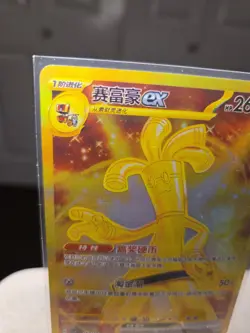 Pokemon S-Chinese Exclusive Gholdengo ex 162/129 UR Gold Secret Rare Card - Image 2
