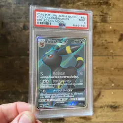 PSA 9 Umbreon GX 063/060 MINT SR SM1m Collection Moon Japanese Pokemon Card - Image 1