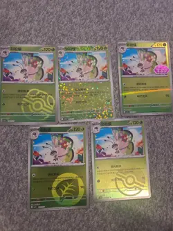 Pokemon Vivillon CBB5C Holo Lot Set 5 Cards S-Chinese Gem Pack Vol 5 18 02/07 - Image 1