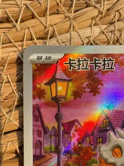 Pokemon S-Chinese Exclusive Cubone CBB3C 04 07/07 Gem Pack Vol.3 Holo Card - Image 2