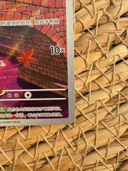 Pokemon S-Chinese Exclusive Cubone CBB3C 04 07/07 Gem Pack Vol.3 Holo Card - Image 5