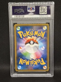 PSA9Pikachu Mirror 028/114 SM4+ GX Battle Boost Pokemon Card Japanese - Image 2