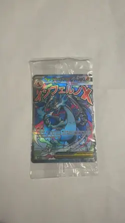Pokemon TCG Mega Charizard X Ex 23 Promo SEALED - Image 1