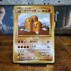 Pokemon Dugtrio Expansion Pack Rare 1996 Japanese 70 HP 051 - Image 1