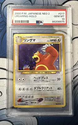 Pokemon PSA 10 Ursaring 217 Neo 2 Vintage Japanese Holo Rare Card TCG - Image 1