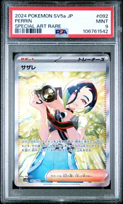 2024 POKEMON JPN SV5A-CRIMSON HAZE SPECIAL ART RARE #092 PERRIN PSA 9 - Image 1
