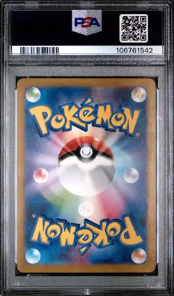 2024 POKEMON JPN SV5A-CRIMSON HAZE SPECIAL ART RARE #092 PERRIN PSA 9 - Image 2