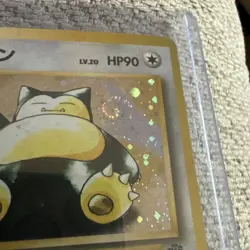 Snorlax Pokemon Jungle Holo (Japanese) Has Really Nice swirl - Image 2