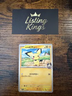 Pichu~ Cute Baby Pokemon ~ the Nursery Room Gallery - Image 2